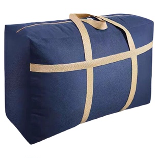 学生被子收纳袋宿舍床垫行李袋大容量加厚牛津布防潮水搬家打包袋