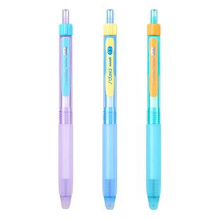 点石制笔热可中性笔擦静响控按动静音中性笔大容量高颜值ins风黑科技三年级专用晶蓝色练字刷题水笔黑色0207