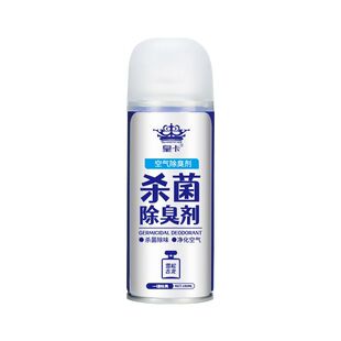 车内除异味汽车除臭空气清新剂空调杀菌净化器除味喷雾车用净烟味