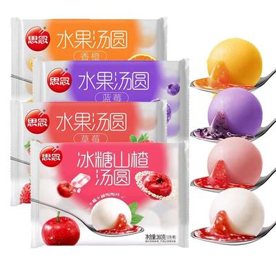 思念水果汤圆360g草莓香橙口味