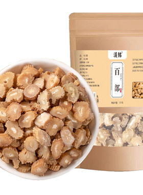 百部中草药材大别山野生百部根片