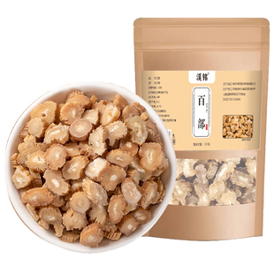 正品新货百部中草药材大别山野生干货百部根片生百部搭土荆皮苦参