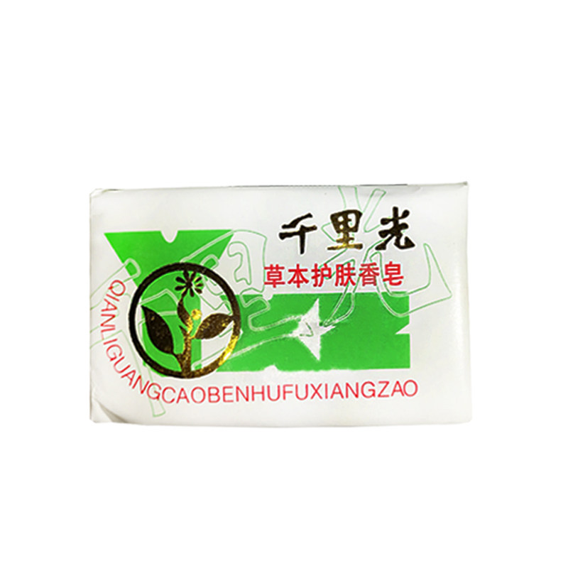 千里光乐千里光柳州成人香皂