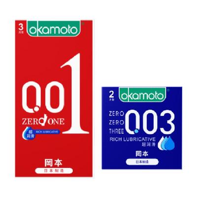 冈本001超薄003超润滑避孕套5片