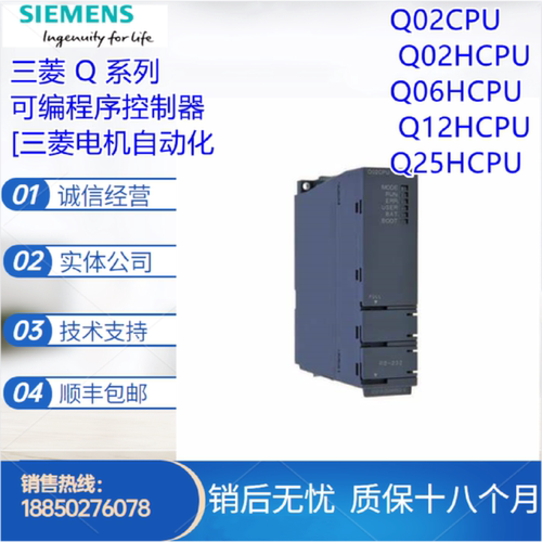 议价三菱 CPU全新现货Q02CPU/Q02HCPU/Q06HCPU/ Q12HCPU/Q25HCPU