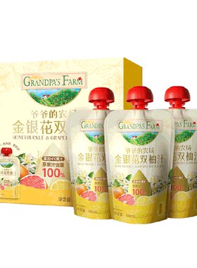 爷爷的农场金银花柚子汁果汁