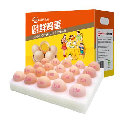温氏食品新鲜农家鸡蛋2kg×1盒