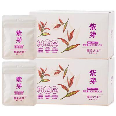 澜沧古茶24年紫芽熟茶小萌饼送礼