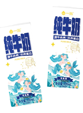 一鸣12星座纯牛奶早餐奶