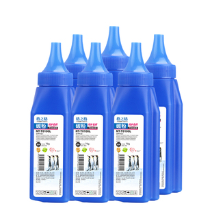 格之格适用奔图p2210w P2518NW P2206W p2506W碳粉 m6202w m6518nw M7100DN m6760DW M7200FD激光打印机墨粉