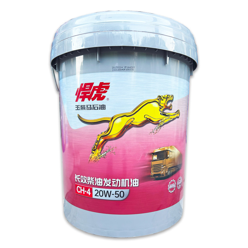 玉柴悍虎国三柴油机油原厂正品
