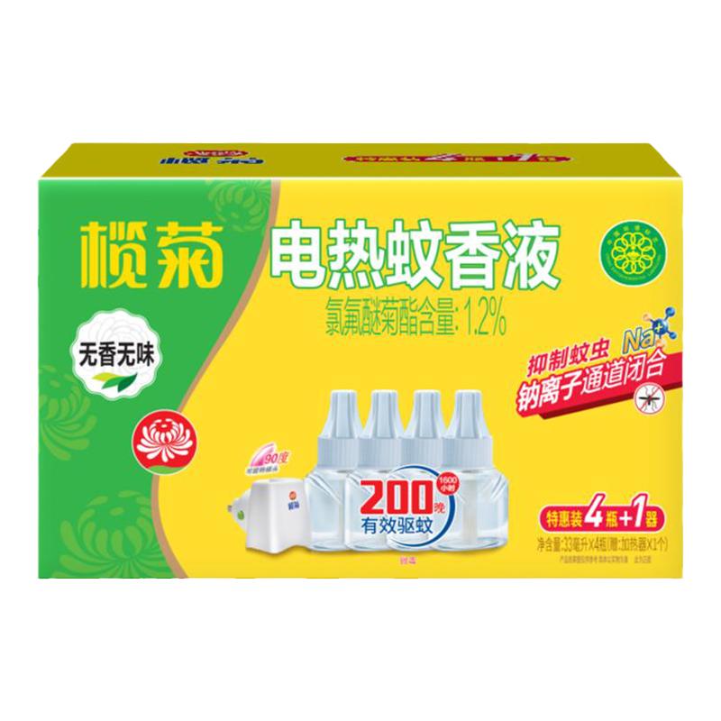 榄菊电热蚊香液蚊香家用专用灭蚊蚊香液