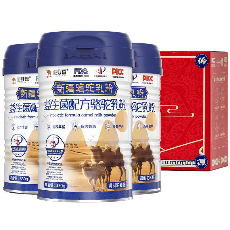 驼欢喜益生菌配方驼乳粉正宗新疆中老年骆驼奶粉营养无糖送礼