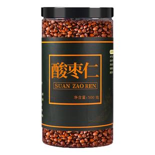 正宗炒酸枣仁500g河北中药材旗舰店正品茶非野生熟山枣仁粉膏特级