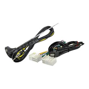 悦达起亚K2K3K4K5KX3SKX5索兰托焕驰智跑原车载收音CD机尾线插头
