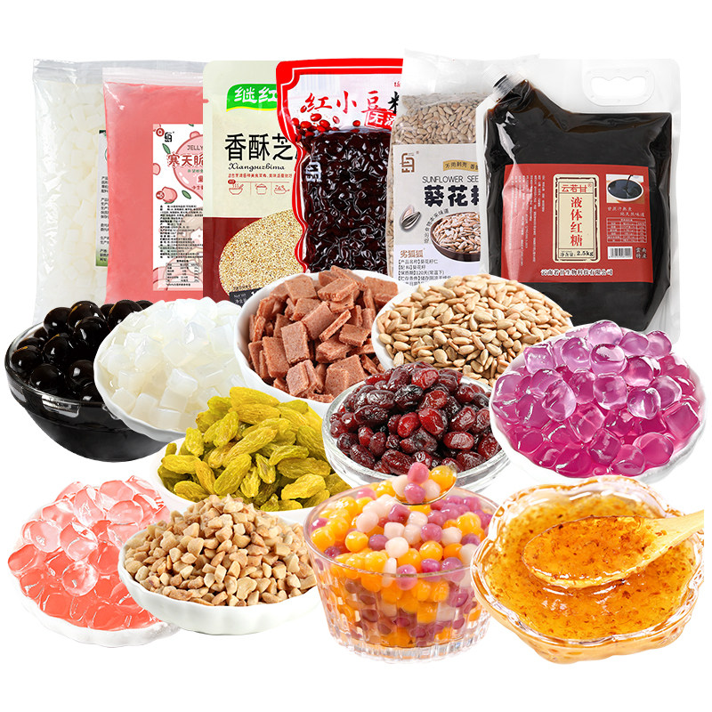 水果捞小料刨冰摆摊奶茶专用配料