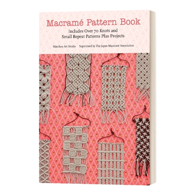 英文原版 Macrame Pattern Book 进口艺术 花边图案书 手工绳艺 英文版 进口英语原版书籍