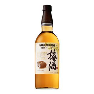 三得利山崎蒸馏所贮藏青梅酒日本原装进口微醺750ml洋酒威士忌