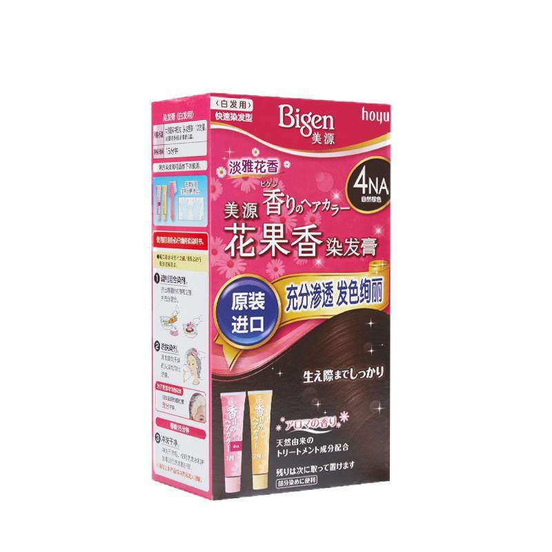 自己在家染日本美源官方植物染发