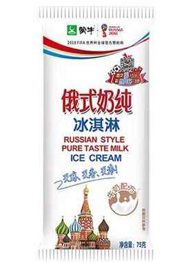 蒙牛冰淇淋俄式冰激凌雪糕冰棍