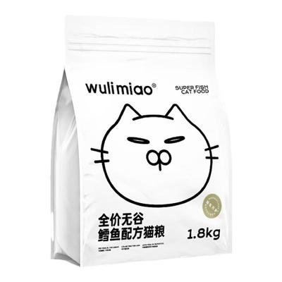 0谷0豆0肉粉奢华食材挑食猫长肉