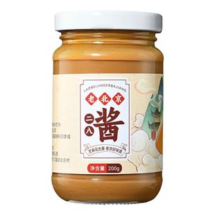 二八酱芝麻花生酱麻酱蘸料二八酱老北京风味芝麻酱火锅蘸料拌面