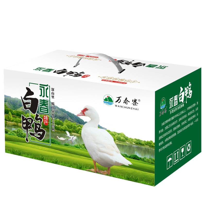万春寨 永春白鸭净重3斤 农家红脸番鸭 现杀生鲜鸭子鸭肉土鸭麻鸭