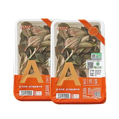 中科三安新鲜有机金线礼盒