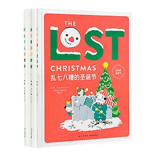 “找不着”系列绘本 博物馆级的找找看图画书 柯罗宁 游戏益智 专注训练 读小库 3-100岁