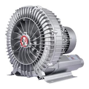 大功率高压漩涡风机强力工业鼓风机旋涡式气泵罗茨涡轮鱼塘增氧机