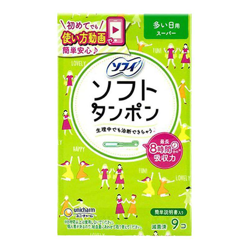 日本尤妮佳卫生棉条内置女导管式棉棒日夜用卫生巾 游泳进口苏菲