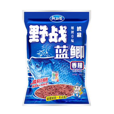 918速攻2号套装野钓腥版鱼饵料