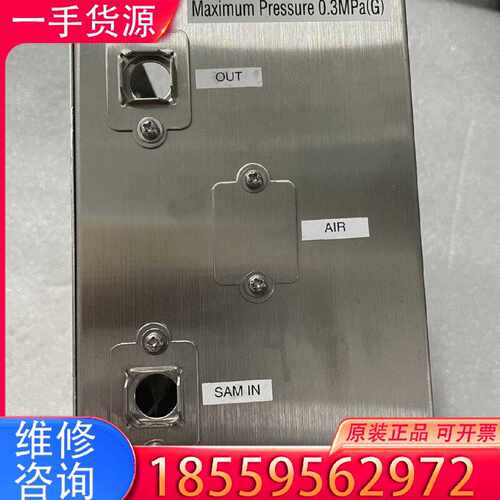 【询价】EBARA JITSUGYO EL-550UD, Maxim适用