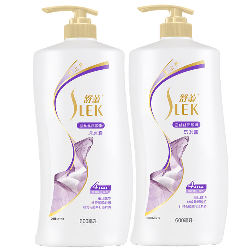 舒蕾洗发水蚕丝丝质顺滑600ml2瓶套装滋养柔顺改善打结发质洗头膏