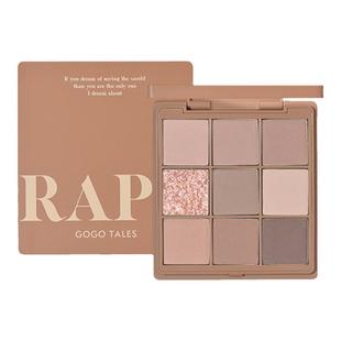 戈戈舞九色拾物集眼影盘大地色系02奶熏落叶哑光黑色细闪混血灰芋