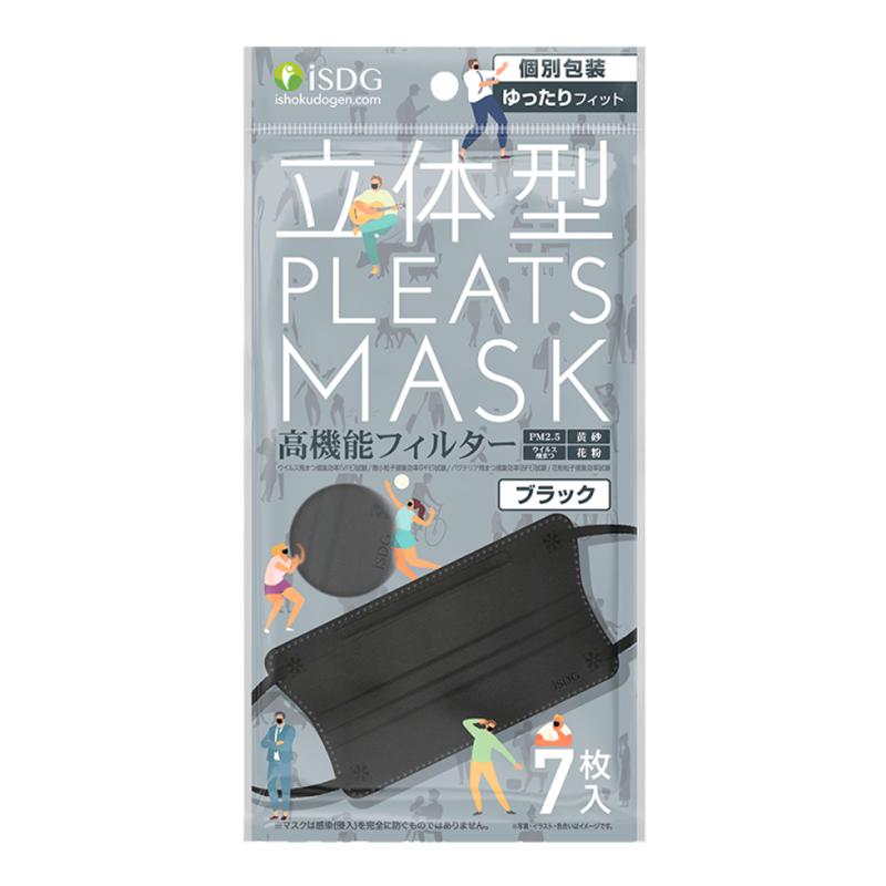日本ISDG3D立体口罩防尘防雾霾透气不勒耳黑色口罩独立包装7枚/袋