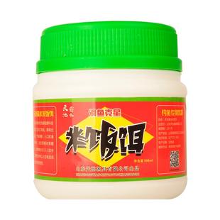 米饭饵黑坑素饵鲫鱼鲤鱼小白饵搓饵虾肉伴侣回锅鱼克星大白饭饵料