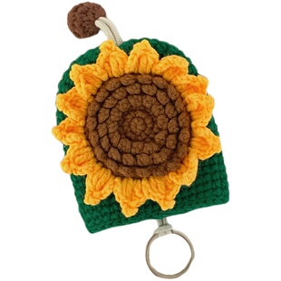 向日葵花朵钥匙包抽带拉式手工钩织汽车挂饰成品编织钥匙扣挂件袋