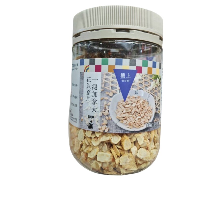 楼上加拿大花旗参片进口西洋