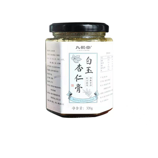 九懿堂白玉杏仁膏bu益脾肺燥热咳嗽肺qi不足杏仁玉竹茯苓古法熬制