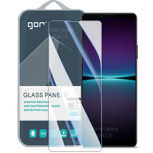 适用sony索尼Xperia1IV钢化膜1V无尘仓1VI手机膜1Vii高清玻璃膜5iv荧屏护眼10IV防爆膜10V防指纹1III保护膜5V