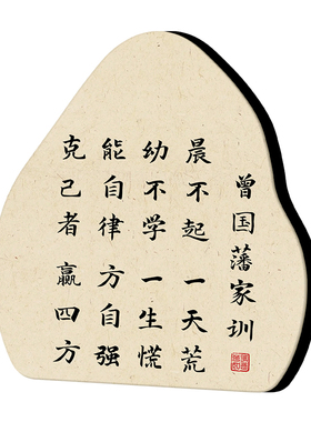 国潮家居祝福相框摆画