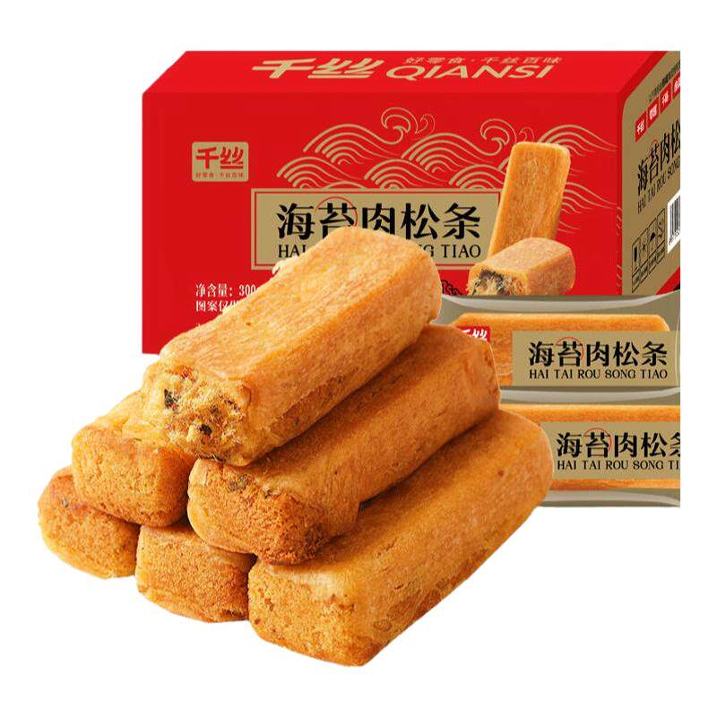 海苔肉松条整箱早餐糕点