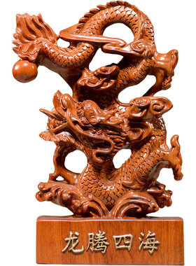 刺史雕龙四海十二生肖木质工艺品
