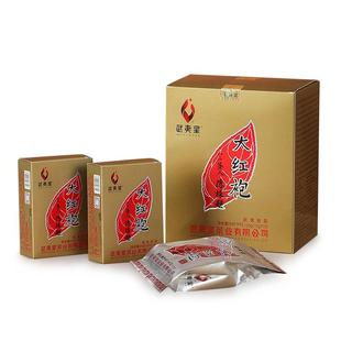 武夷星八三茶人大红袍茶叶礼盒装中足火岩茶特级乌龙茶官方旗舰店