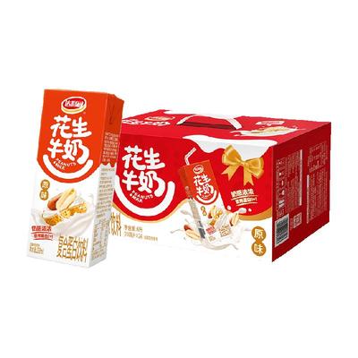 达利园花生牛奶250ml*24盒原味