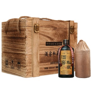 正品黔案酒窖私藏酒500ml*6瓶 贵州53贵州酱香型白酒酒糟珍藏酒