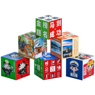 diy定制魔方图案logo创意文创产品纪念品景区旅游城市周边小礼品