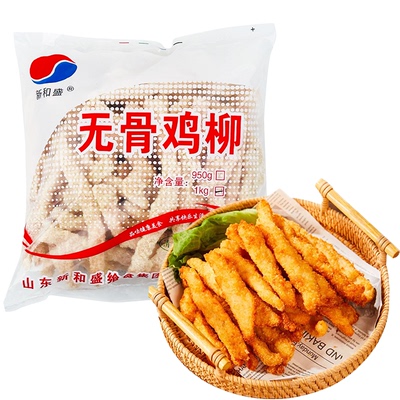 新和盛无骨鸡柳1kg整箱批发