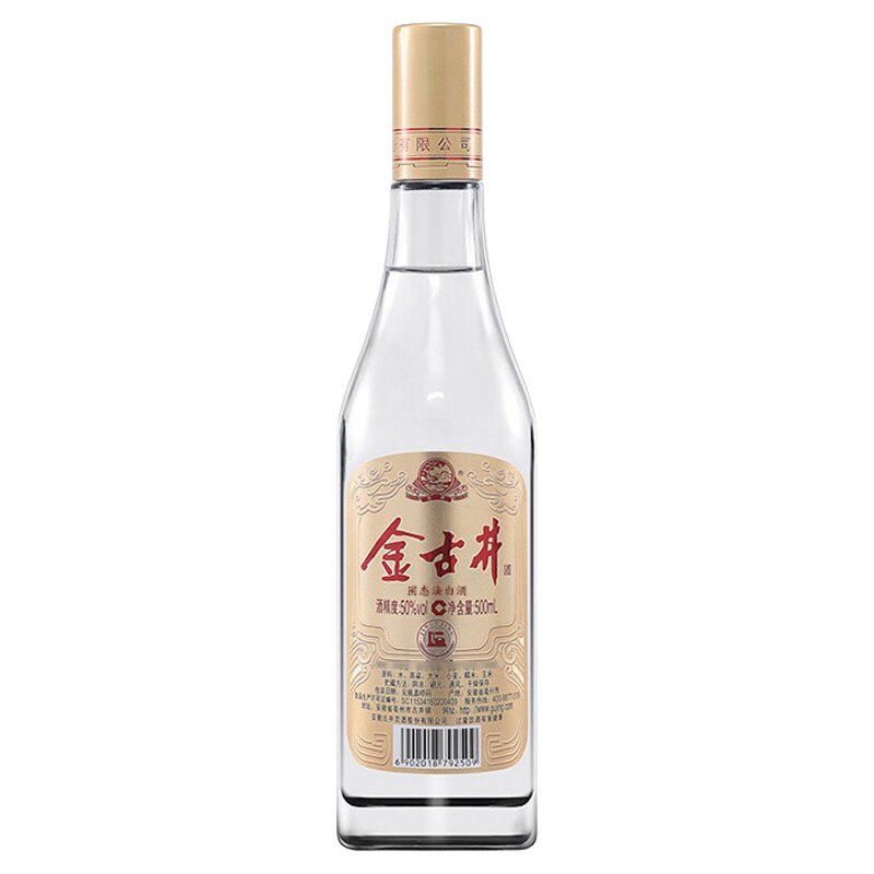 古井贡酒金古井50度500ml浓香型